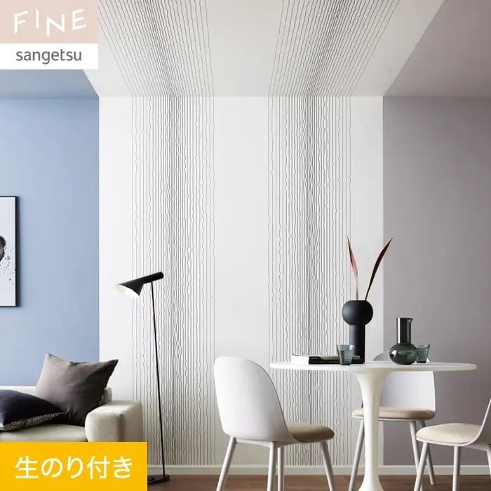 壁紙 のり付き サンゲツ FINE モダン 巾92cm FE76756【掲載品番】FE76756