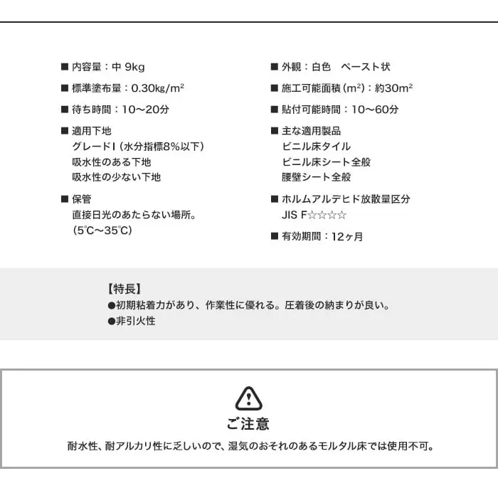 ご注意
