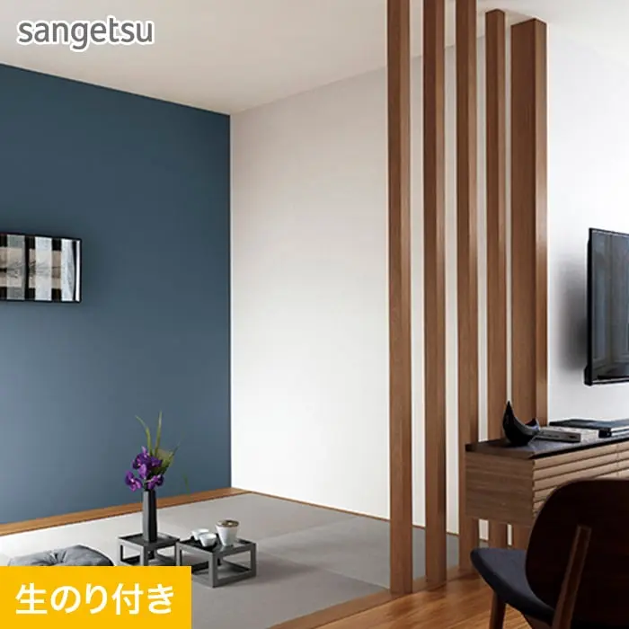 壁紙 のり付き スリット壁紙 (ミミなし) サンゲツ SP2598 (旧SP9769)【掲載品番】SP2598