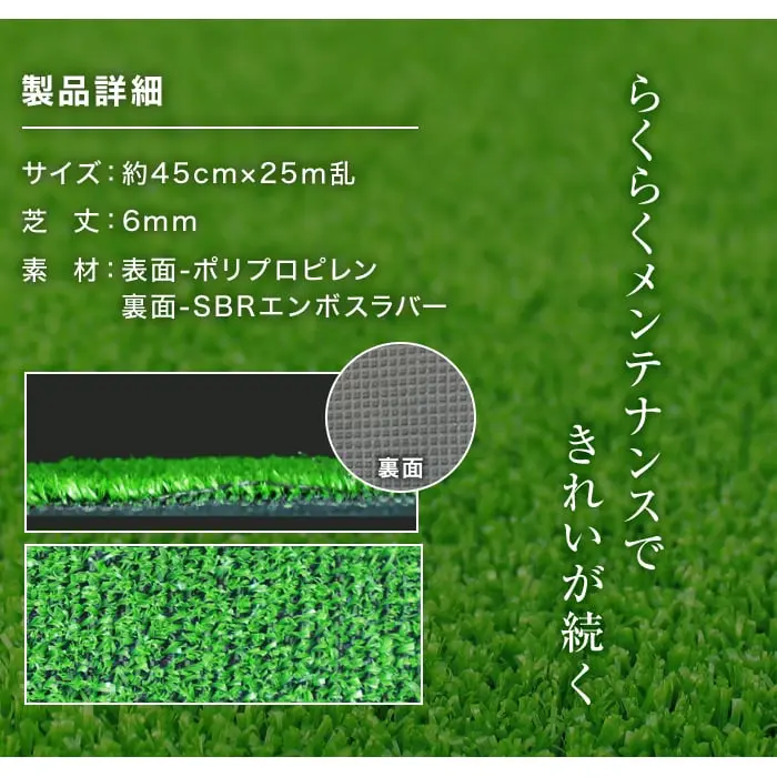 製品詳細