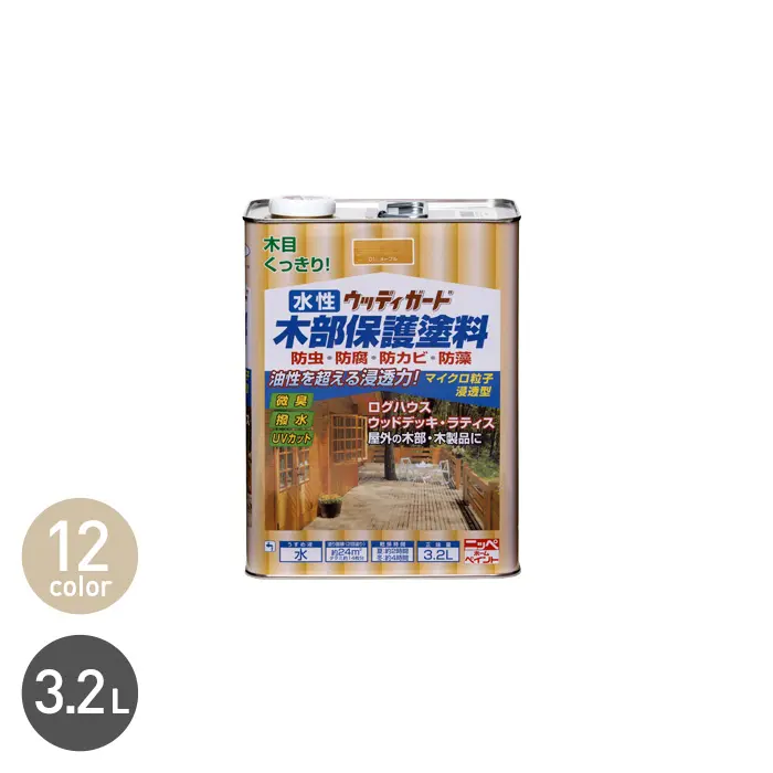 木部塗料 水性 ウッディガード 3.2L【掲載品番】NP-WBWG-320-13 / NP-WBWG-320-01 / NP-WBWG-320-03 / NP-WBWG-320-04 / NP-WBWG-320-05 / NP-WBWG-320-06 / NP-WBWG-320-07 / NP-WBWG-320-08 / NP-WBWG-320-09 / NP-WBWG-320-12 / NP-WBWG-320-10 / NP-WBWG-320-11