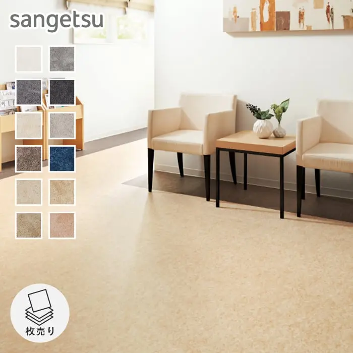 Sangetsu