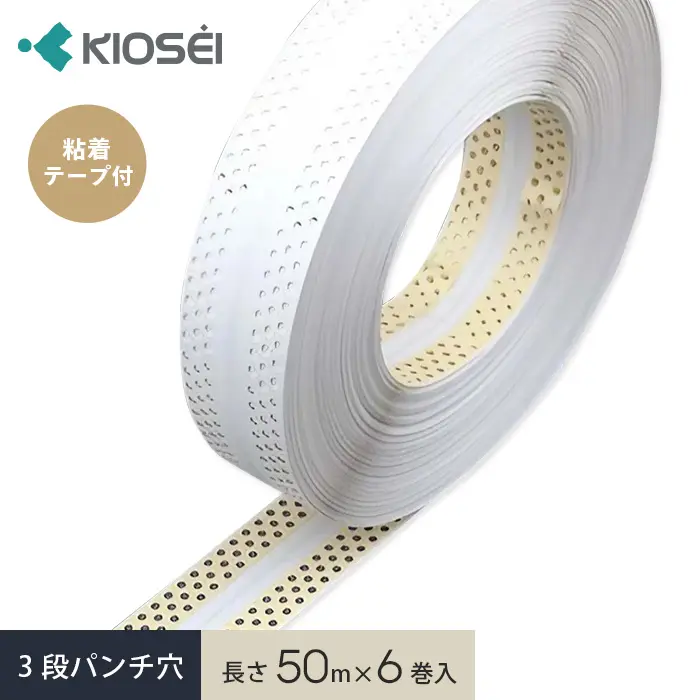 粘着テープ付