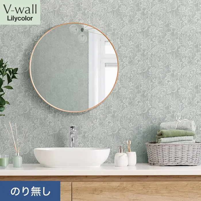 壁紙 のり無し リリカラ V-wall 消臭+汚れ防止 巾92cm LV-2589【掲載品番】LV-2589