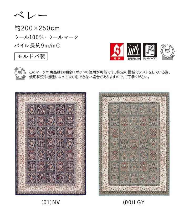 ベレー