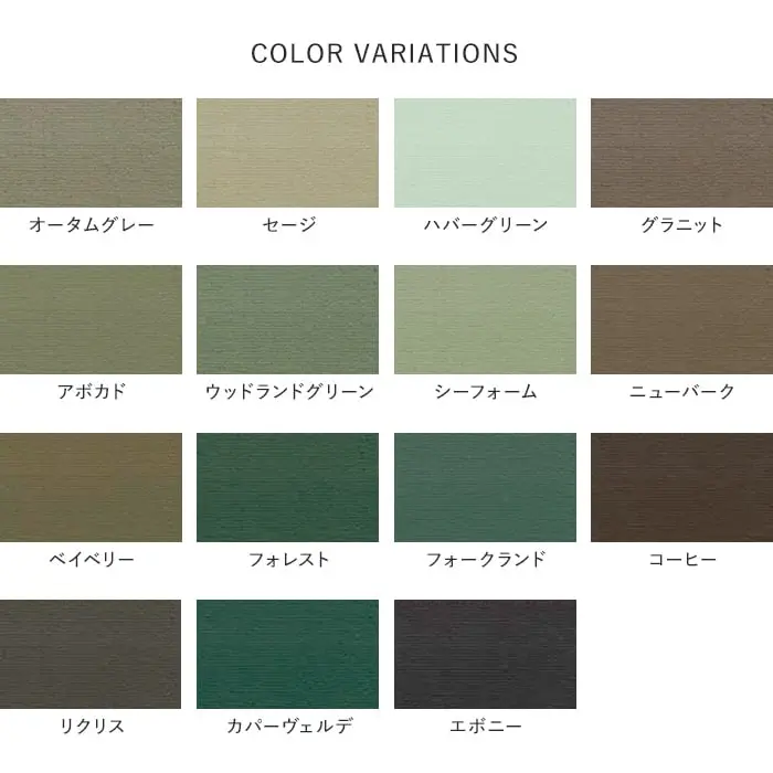 COLOR VARIATIONS