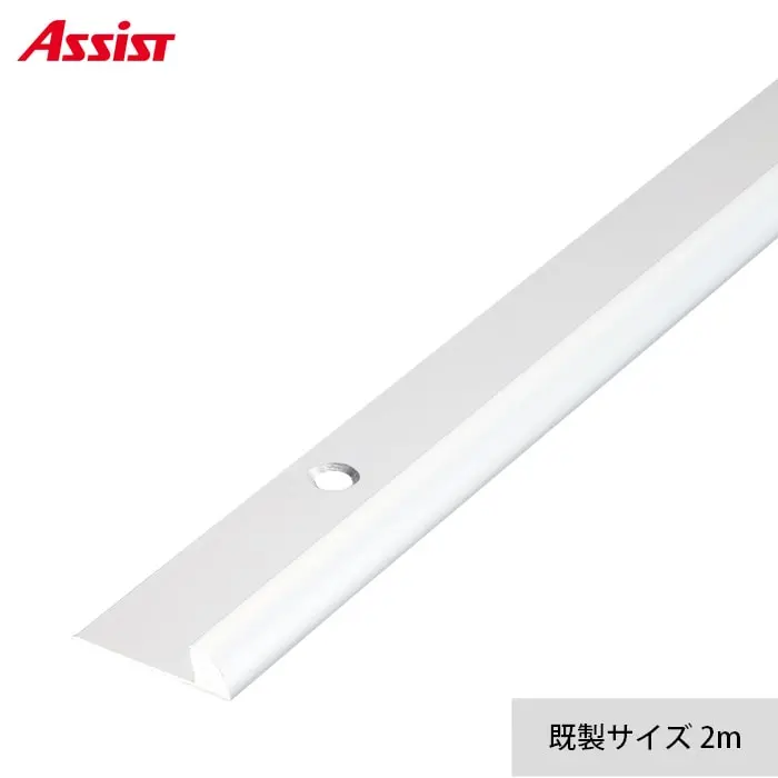床見切り パスタライン アルミ 20-414S 穴有(対応厚み:~5.5mm) 既製サイズ 2m【掲載品番】20-414S22