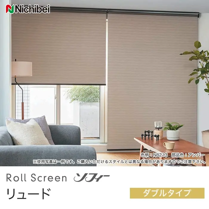 リュード