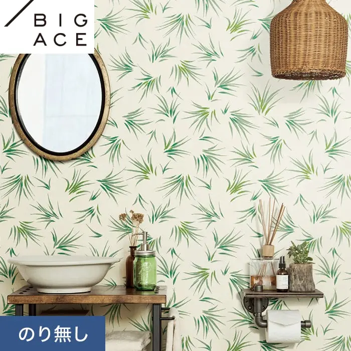 壁紙 のり無し シンコール BIGACE ACMEFURNITURE 巾92.5cm BA7456【掲載品番】BA7456