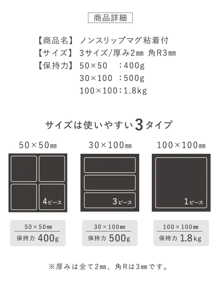 粘着シール付き強力マグネシート ノンスリップマグ粘着付 2mm厚【掲載品番】NSM-201 / NSM-202 / NSM-203