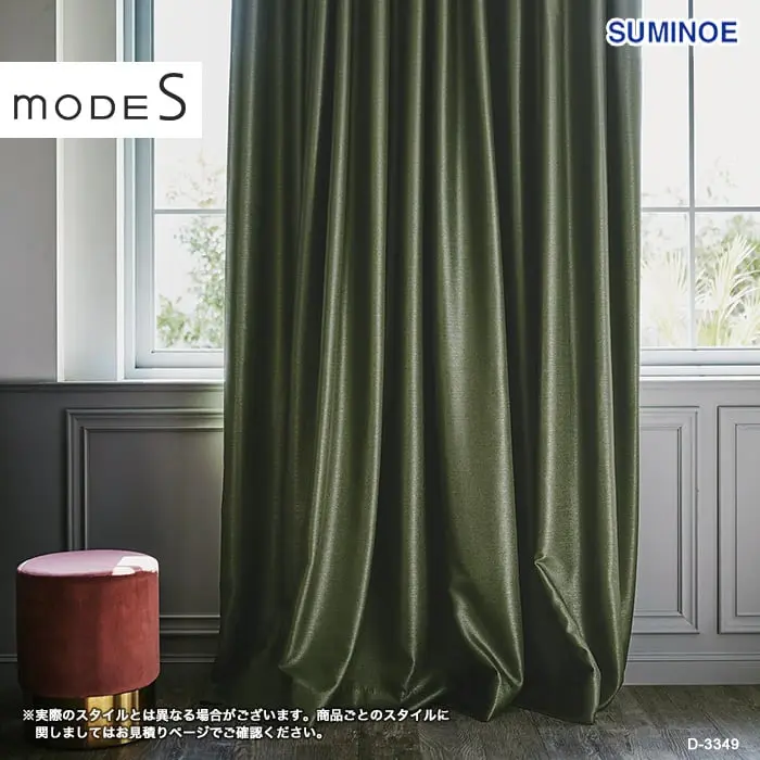 実際のスタイルとは異なる場合がございます。