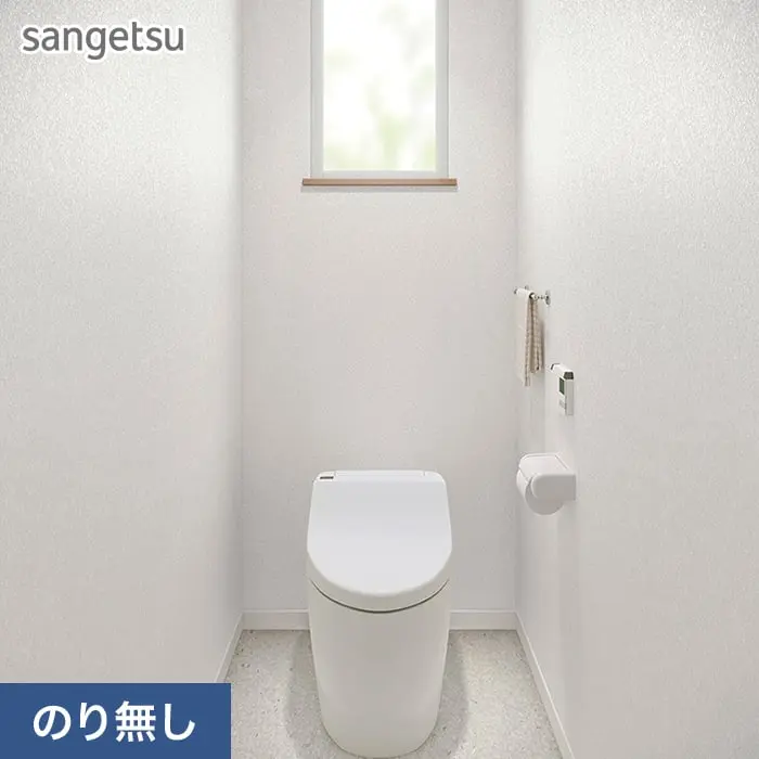 壁紙 のり無し サンゲツ SP2577 (旧SP9779) (巾92cm) 【掲載品番】SP2577