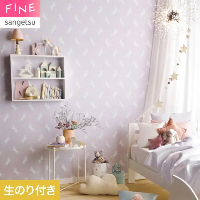壁紙 のり付き サンゲツ FINE 北欧カジュアル 巾92.5cm FE78669【掲載品番】FE78669