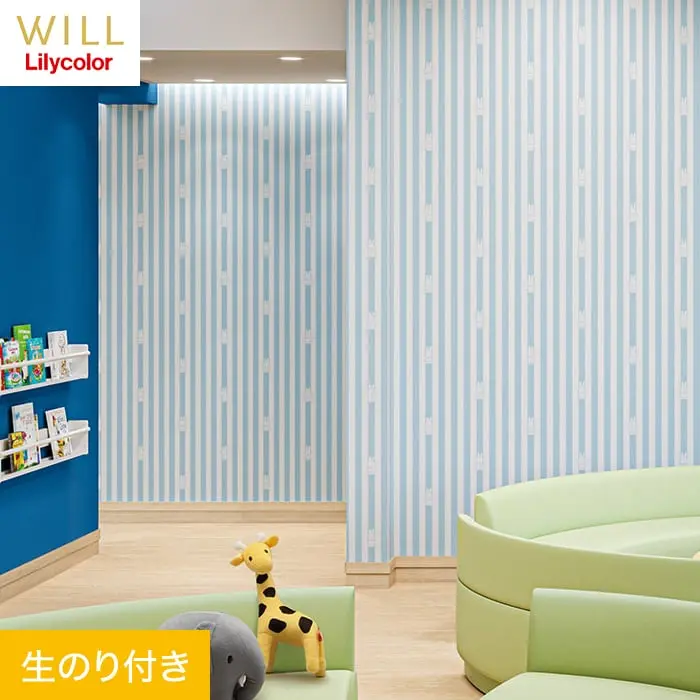 壁紙 のり付き リリカラ WILL ミッフィー ブランコ 巾92cm LW-160【掲載品番】LW-160