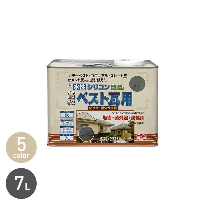 水性シリコンベスト瓦用 7L【掲載品番】NP-WBSB-700-BCH / NP-WBSB-700-NAK / NP-WBSB-700-GRY / NP-WBSB-700-BK / NP-WBSB-700-SBK