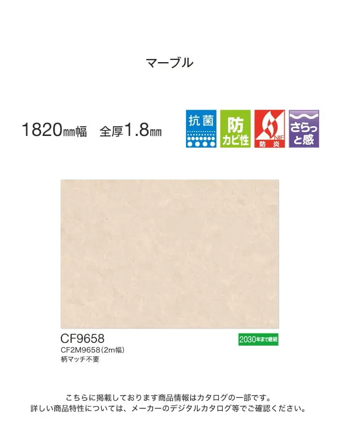 マーブル
