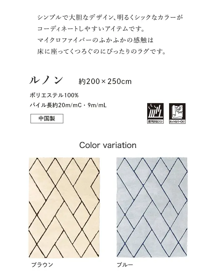 シンプルで大胆なデザイン、明るくシックなカラーがコーディネートしやすいアイテムです。