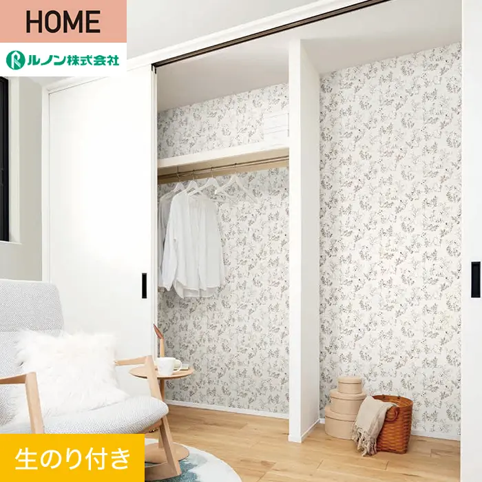 壁紙 のり付き ルノン HOME ミリクローレル 巾92cm RH-9272【掲載品番】RH-9272