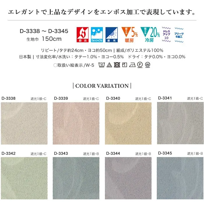 エレガントで上品なデザインをエンボス加工で表現しています。