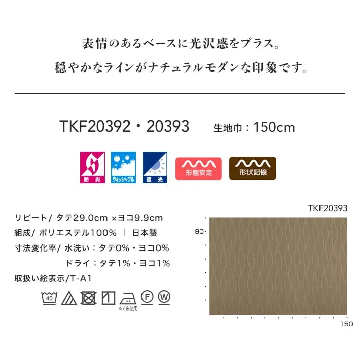 表情のあるべースに光沢感をプラス。