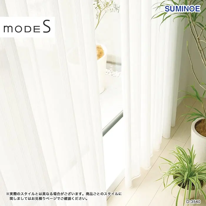 実際のスタイルとは異なる場合がございます。