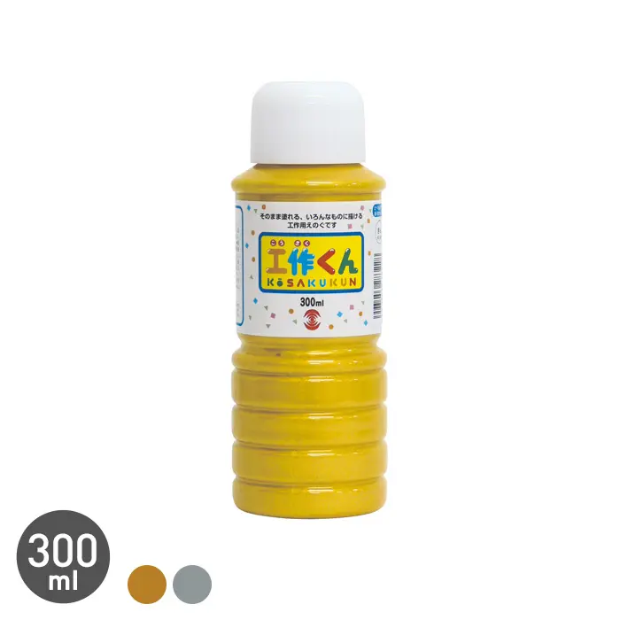 工作くん きんぎん 300ml【掲載品番】TN-KSK-GS-300-GD / TN-KSK-GS-300-SV