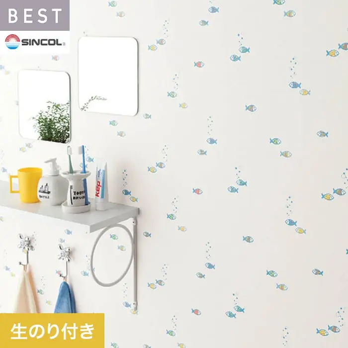 壁紙 のり付き シンコール ベスト カジュアル 巾92.5cm BB2683【掲載品番】BB2683