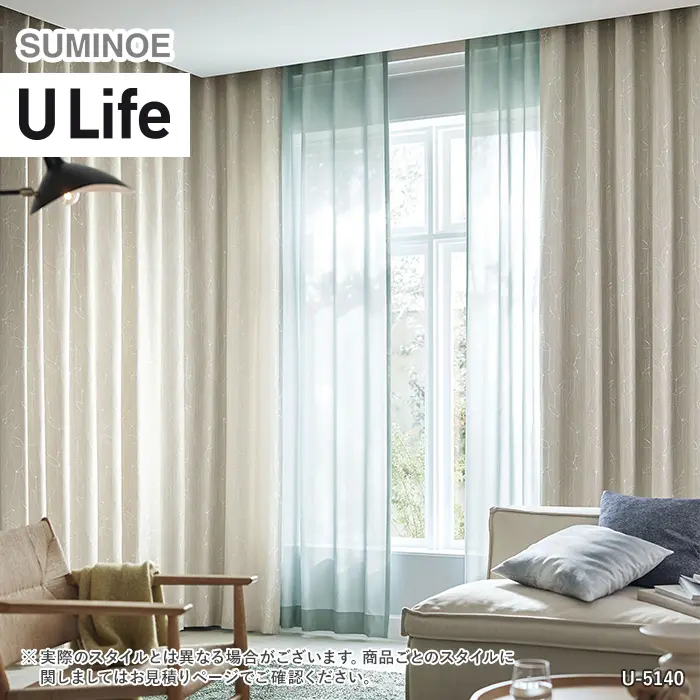 オーダーカーテン スミノエ U Life ユーライフ U-5138~U-5140【掲載品番】SUM-ULIFE25-063