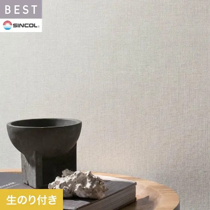 壁紙 のり付き シンコール ベスト 織物調 巾92.5cm BB2097【掲載品番】BB2097