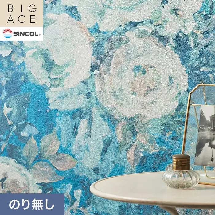 壁紙 のり無し シンコール BIGACE パターン 巾92cm BA3418【掲載品番】BA3418