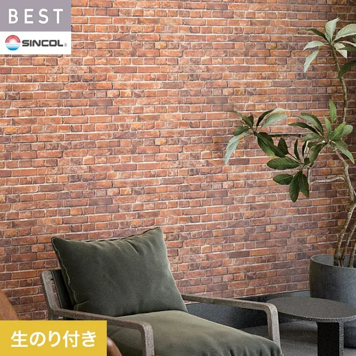壁紙 のり付き シンコール ベスト マテリアル調 巾92.5cm BB2447【掲載品番】BB2447