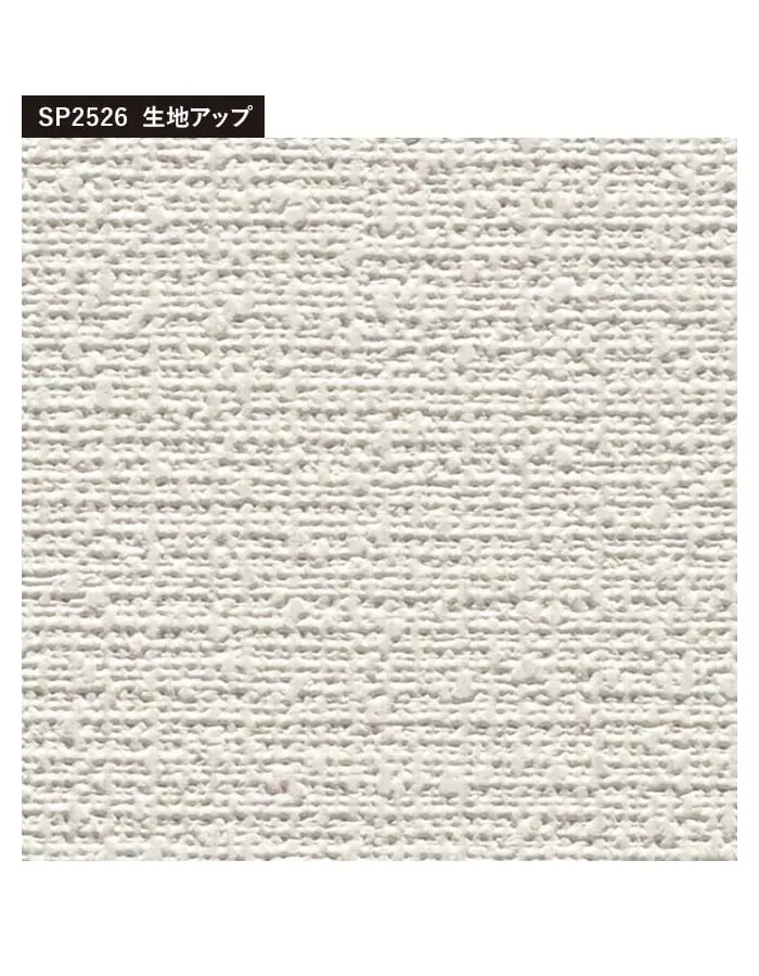壁紙 のり付き チャレンジセット (スリット壁紙90cm巾+道具) 15m SP2526【掲載品番】SP2526