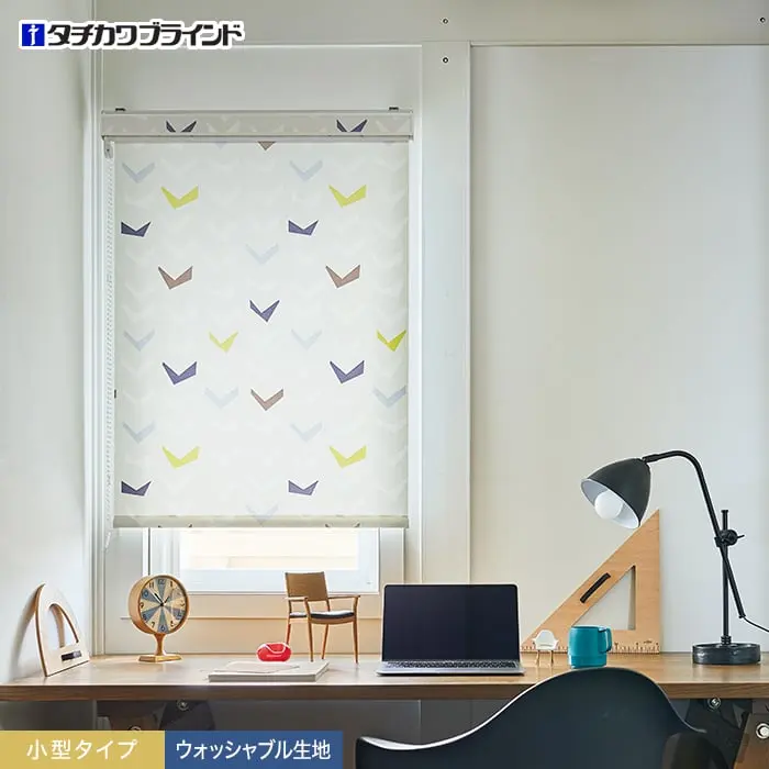 小型タイプ、ウォッシャブル生地