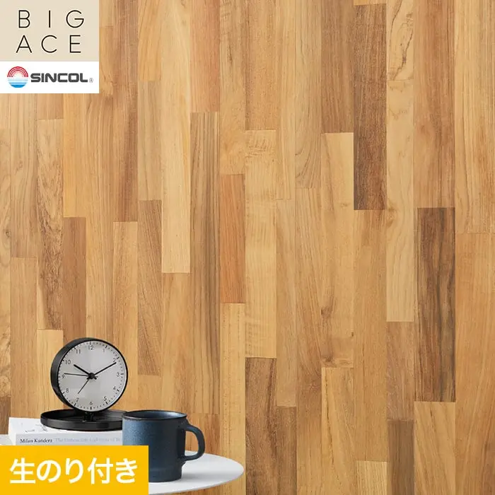 壁紙 のり付き シンコール BIGACE 木目調 巾92cm BA3294【掲載品番】BA3294