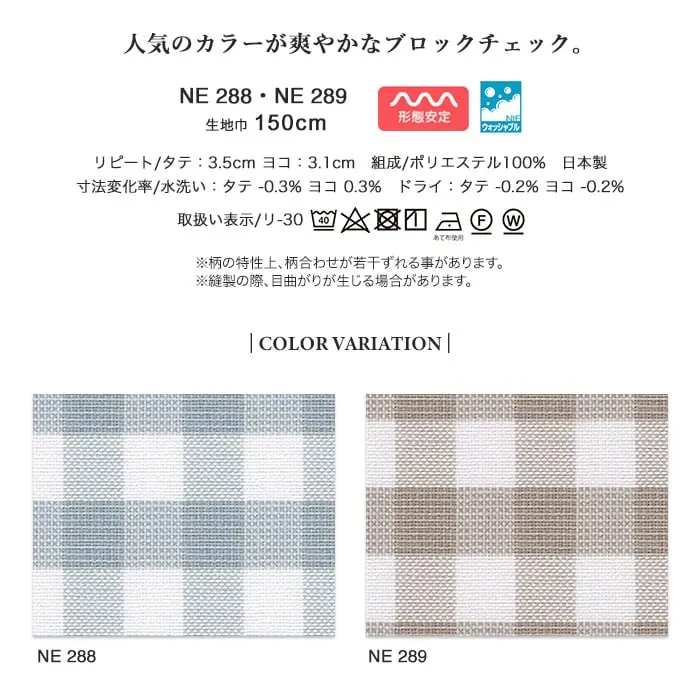 COLOR VARIATION