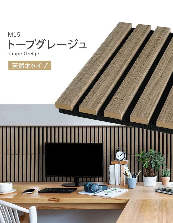 【在庫限り】【9枚セット】吸音 壁パネル サイレントウッドパネル 12×280×300mm (S)【掲載品番】M11 / M12 / M13 / M14 / M15 / M16