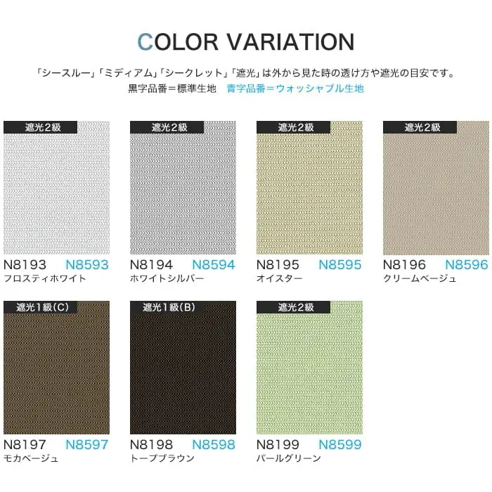 COLOR VARIATION