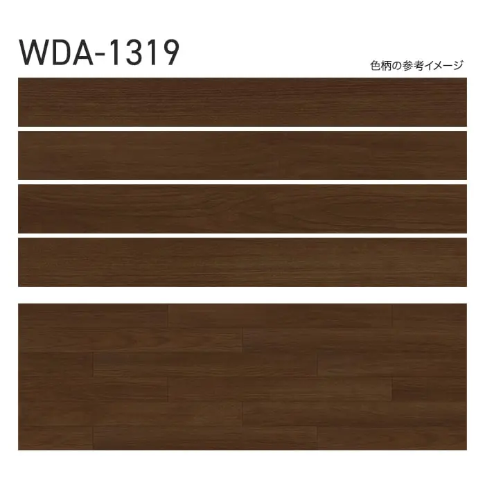 色柄の参考イメージ