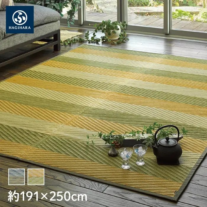 萩原 国産い草センターラグ(裏貼り) レーヴ 約191×250cm【掲載品番】IG-H-81938201 / IG-H-81938211