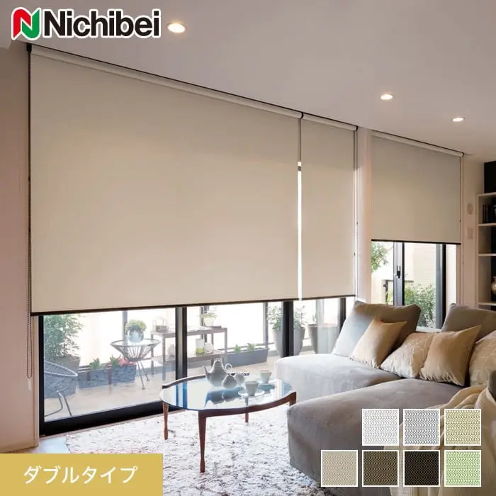 ダブルタイプ