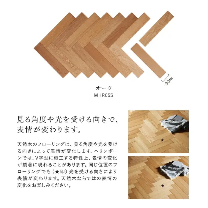 見る角度や光を受ける向きで、表情が変わります。