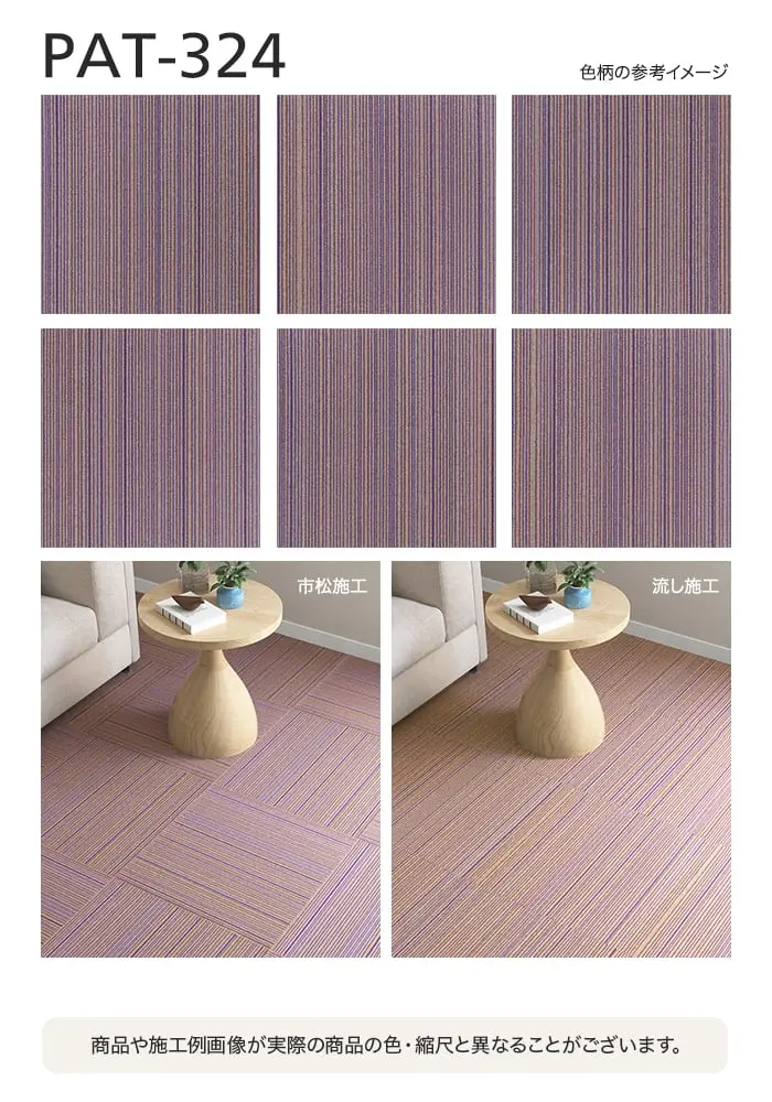 カラーラインナップ