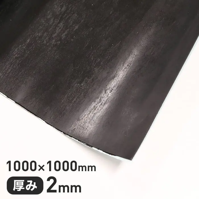 1000×1000mm厚み2mm