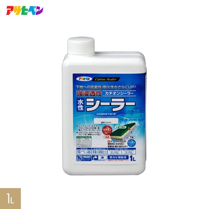 強浸透性水性シーラー 1L クリア【掲載品番】AP-SP-SEAL-100