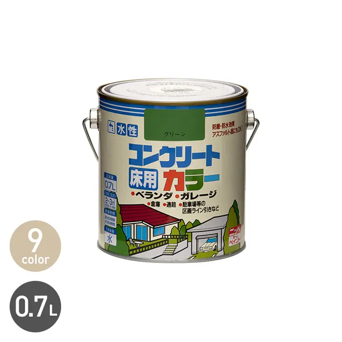 水性塗料 床用 コンクリートカラー 0.7L【掲載品番】NP-WBCO-70-WH / NP-WBCO-70-PAC / NP-WBCO-70-YE / NP-WBCO-70-BRI / NP-WBCO-70-PAG / NP-WBCO-70-TUG / NP-WBCO-70-GRE / NP-WBCO-70-TULG / NP-WBCO-70-LGY