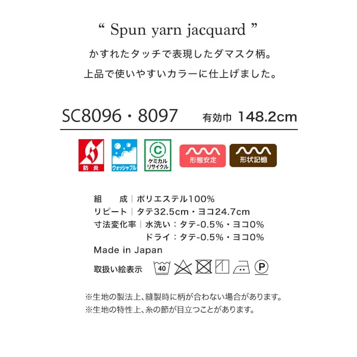 かすれたタッチで表現したダマスク柄。