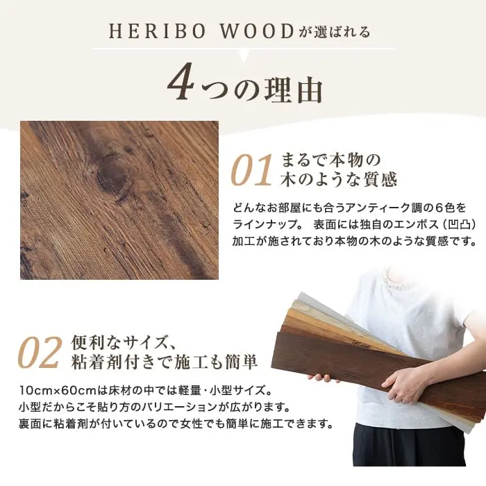 まるで本物の木のような質感