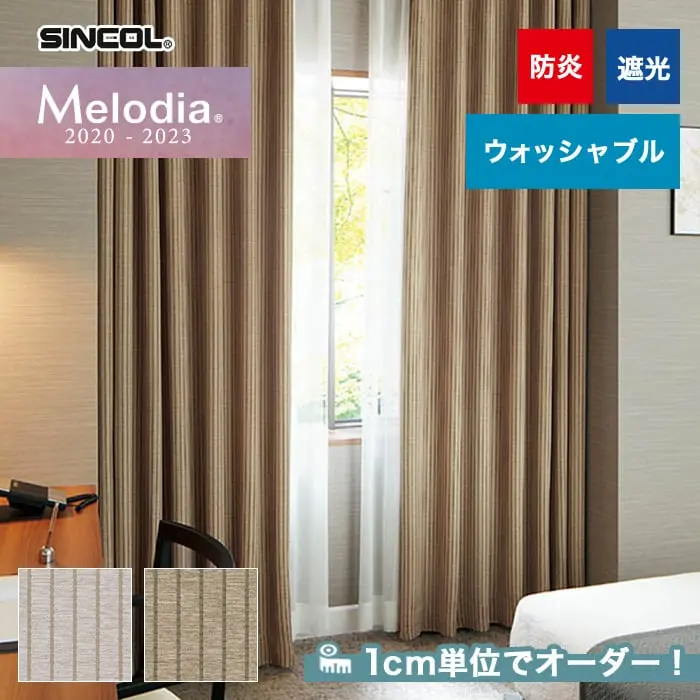 1cm単位でオーダー!