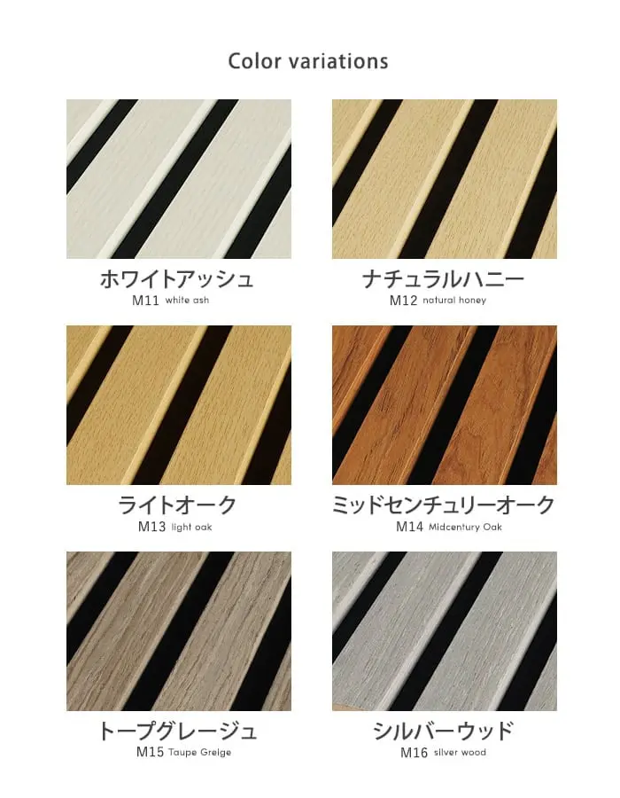 Color variations