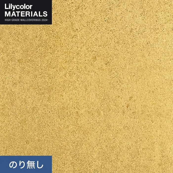 壁紙 のり無し リリカラ MATERIALS メタリック 手貼箔 LMT-16191 (巾92cm×7.4m/本)【掲載品番】LMT-16191